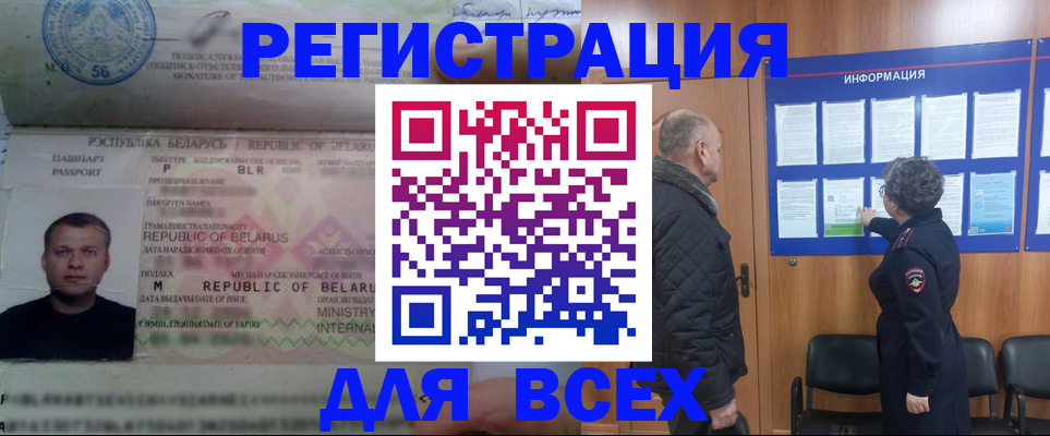 где прописаться в Хилке